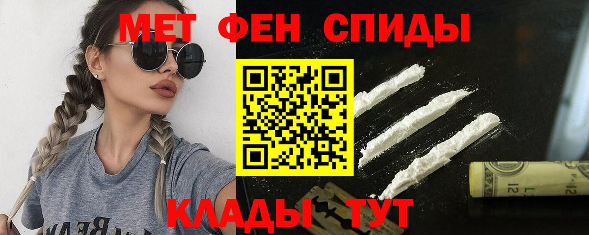 АМФ Premium Нерюнгри