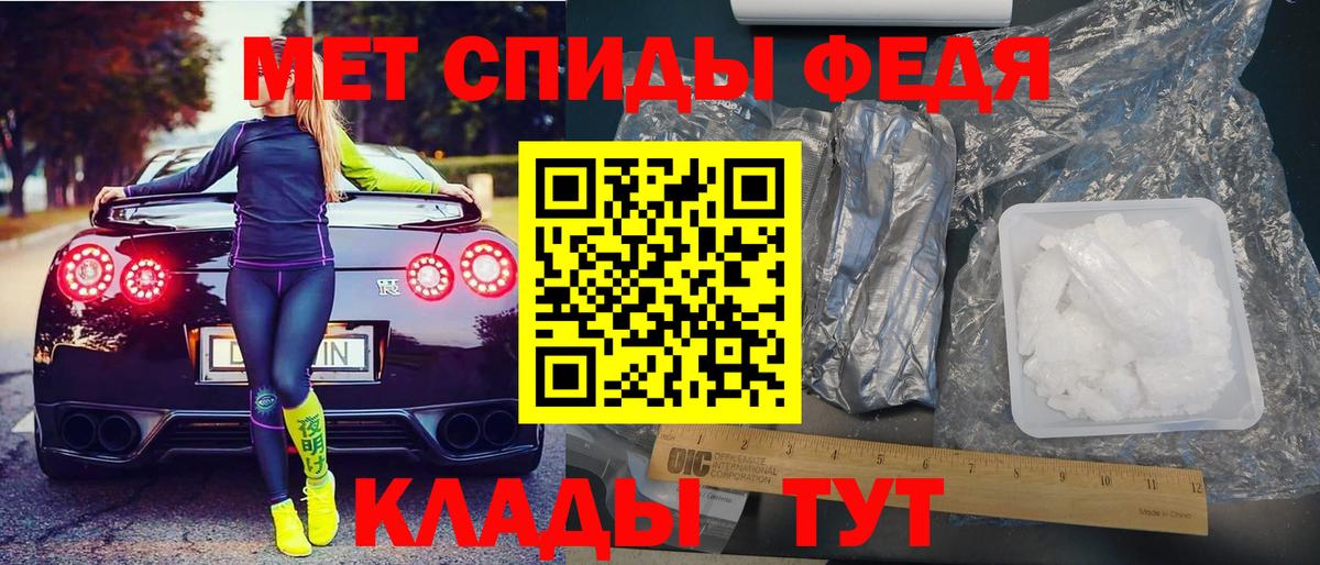 АМФЕТАМИН VHQ  Вход с VPN  АМФЕТАМИН  Нерюнгри 