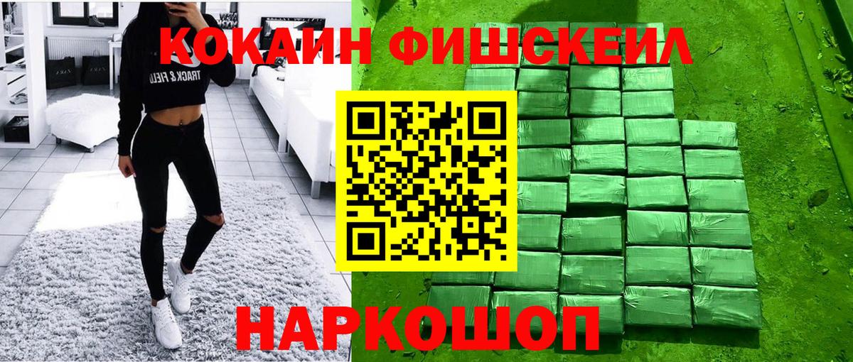 Гашиш Нерюнгри