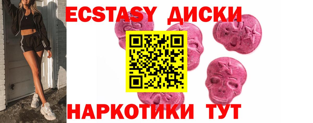 Экстази 99%  Вход с VPN  Экстази Дубай  OMG вход  Нерюнгри 