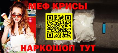 мескалин Гагарин
