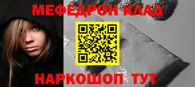 винт Гай