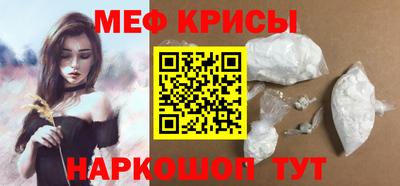 винт Гай