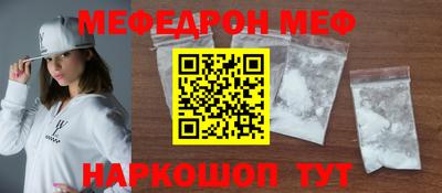 прущая мука Гатчина