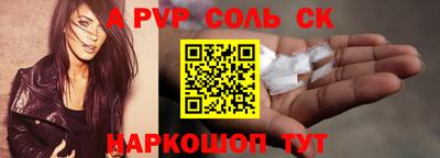 винт Гай