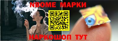 винт Гай