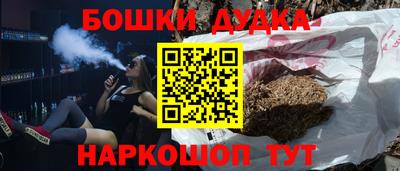 винт Гай