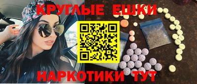 винт Гай