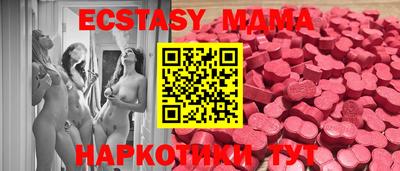 винт Гай