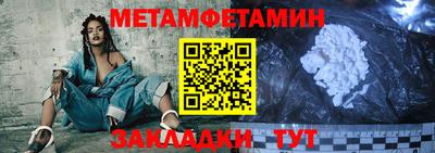 прущая мука Гатчина