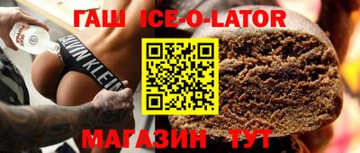 прущая мука Гатчина