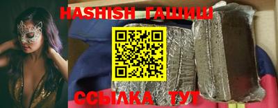 винт Гай