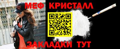 мескалин Гагарин