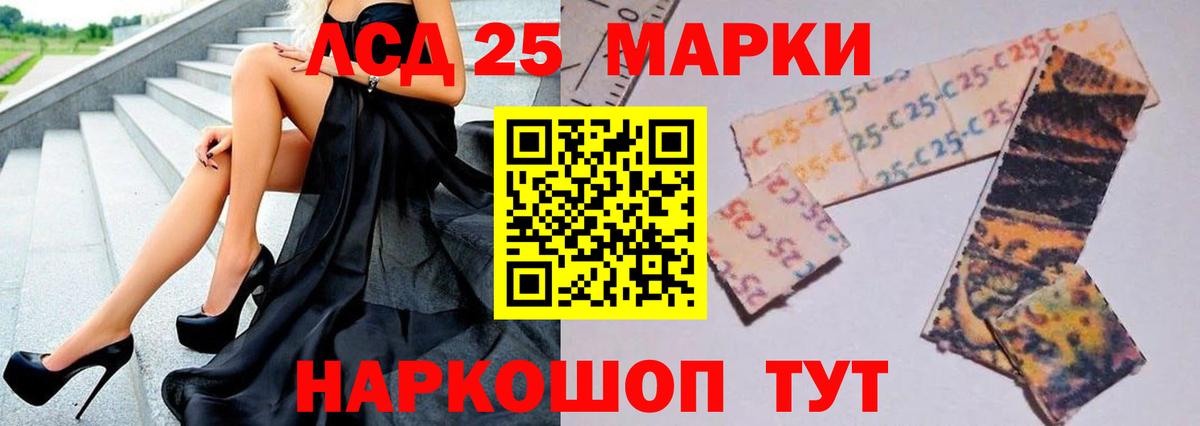 LSD-25 экстази ecstasy Нерюнгри