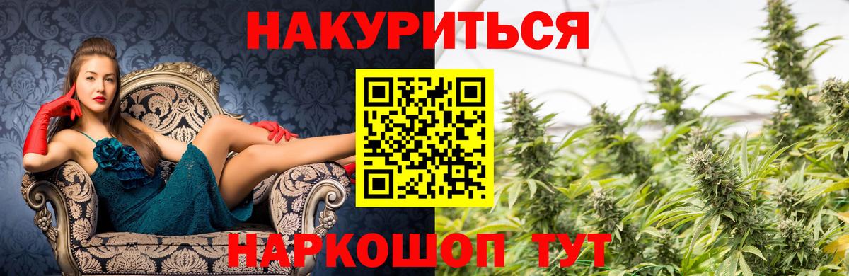 Каннабис Amnesia  МАРИХУАНА индика  Шишки марихуана тримм  Нерюнгри  Вход с VPN 