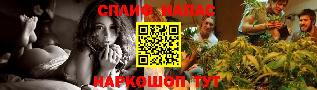 Бошки Шишки  MDMA  ГАШ  Наркошоп  Alpha PVP СК кристаллы  Мефедрон кристаллы  Нерюнгри  Вход с VPN  МЕФ  Метадон 